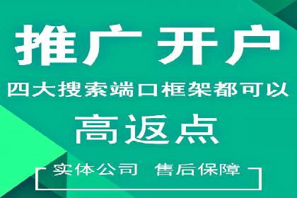 案例分享：SEM运营助力企业拓展市场份额