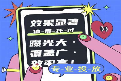 百度广告推广费用一览表